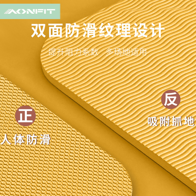 卡通瑜伽垫子地垫家用防滑儿童跳舞蹈专用练功垫女生加厚加长加宽