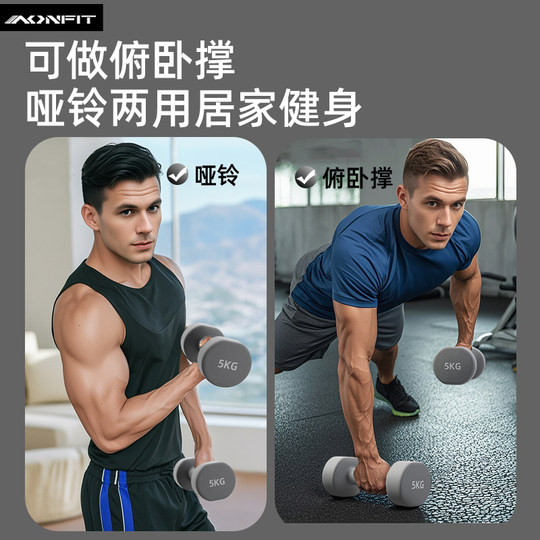 Гантели цельнолитые чугунные мужские 5кг, 3кг, 4кг