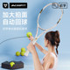 2025 New Tennis Racket Adult Rope Tennis Trainer Single Rebound Authentic Flagship Store College Student Double