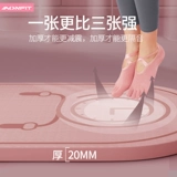 Амортизирующая нескользящая скакалка, профессиональная беззвучная одежда для йоги для домашнего использования, напольный коврик, увеличенная толщина, защита от шума