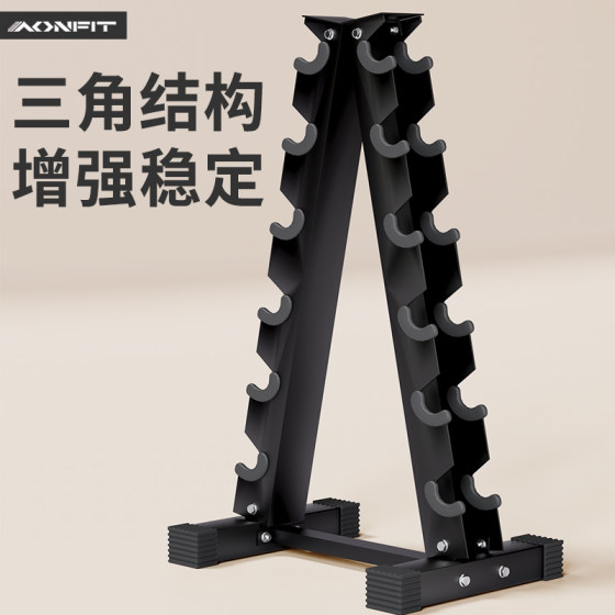 Household dumbbell rack small storage kettlebell barbell set vertical placement multi-functional rack gym storage rack