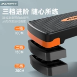 Детские педали для спортзала для тренировок, складная подсветка пола с педалями