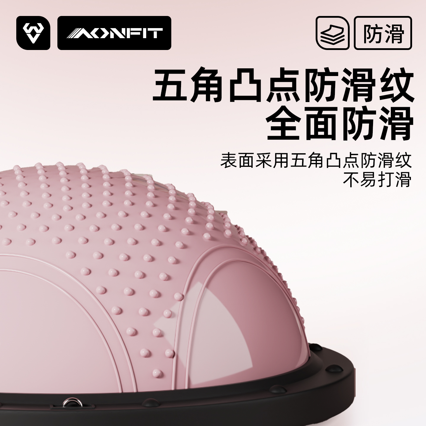 儿童波速球家用瑜伽波比球感统训练大龙球半圆波速平衡球核心训练 - 图3