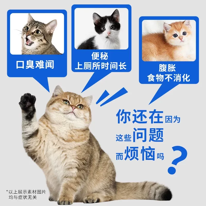 [【林依轮】美里美亚化毛膏猫咪专用营养膏调理排毛调理肠胃去毛球]