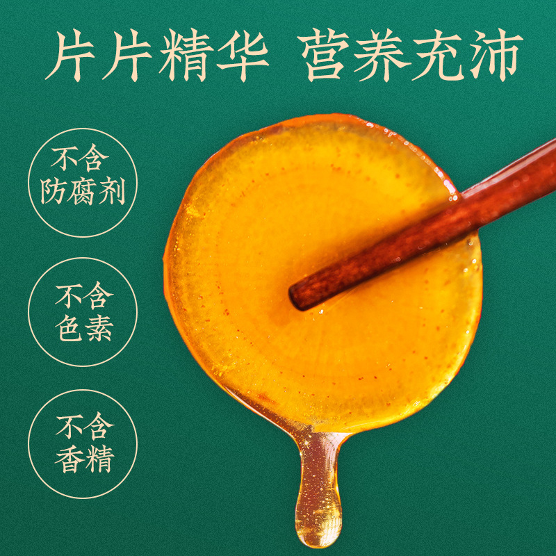 人参蜜片长白山善鲜参研人叁人生楼红参密健元即食正宫红蜜参片白