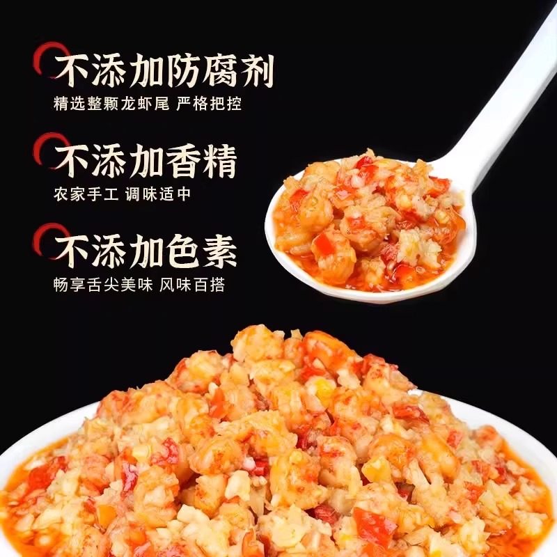 蒜蓉虾尾酱去壳龙虾尾香辣湖南特产瓶装拌饭拌面开胃下饭菜咸菜,淘宝优惠券,粉丝福利购,淘宝优惠卷