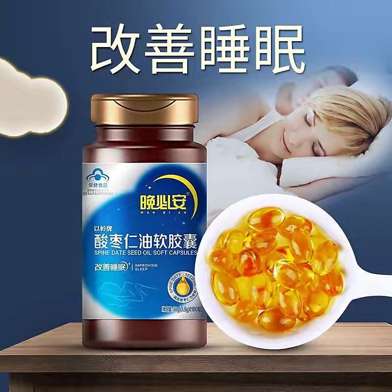 惜方堂褪黑素/蛇麻草/圣约翰草
