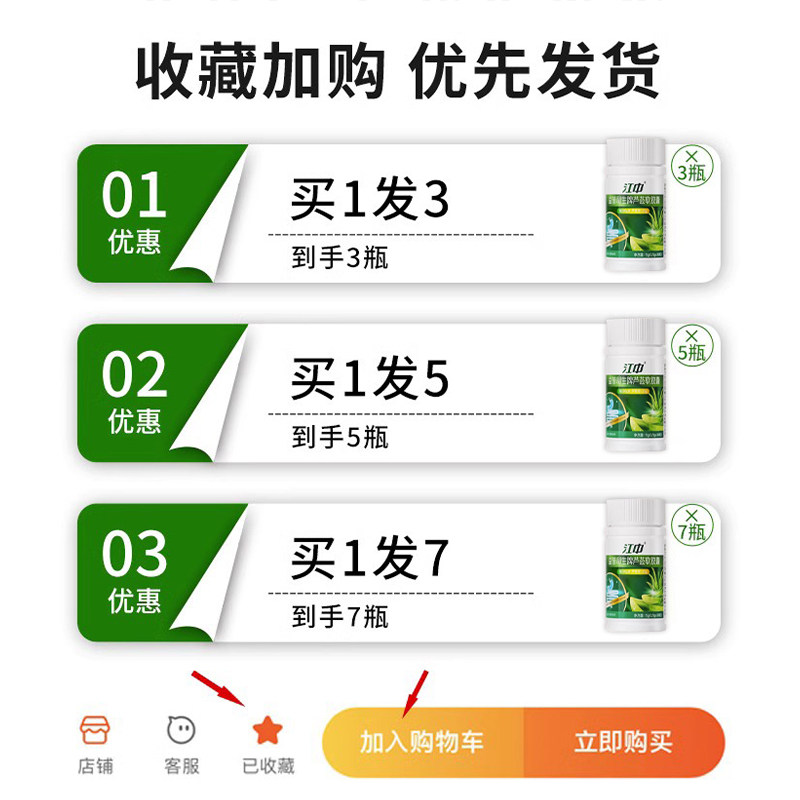  惜方堂芦荟