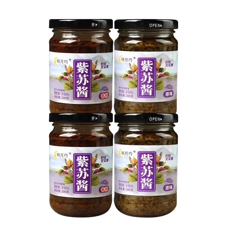 紫苏酱新鲜香辣拌面拌饭神器素食开胃下饭菜家用辣椒酱调味酱料,淘宝优惠券,粉丝福利购,淘宝优惠卷