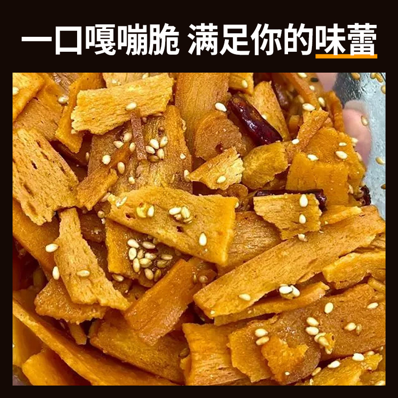 淄博炒锅饼八大局山东特产炒饼小哥正宗白博山老三海苔味脆抄锅饼 - 图3