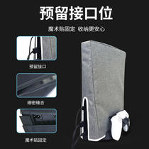 ps5 dust cover suitable for Sony game host to protect cloth cover cover universal anti-dust containing bag Easy accessories