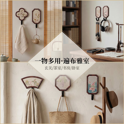 胡桃木挂钩中式宋代美学无痕免打孔强力玄关入户衣服墙壁浴室粘钩 - 图3