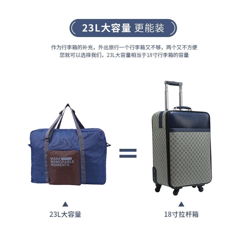 容量可折叠外置挂袋小挎包登机包 华举旅行袋