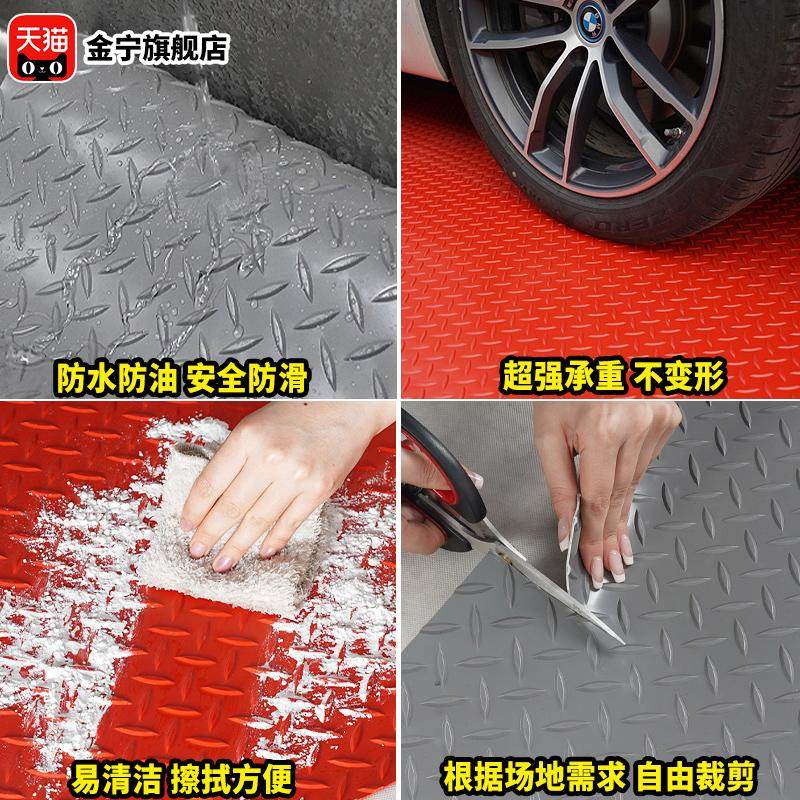 金宁楼梯踏步垫自粘免胶地毯pvc牛筋板贴防滑地垫diy定制自由裁剪,淘宝优惠券,粉丝福利购,淘宝优惠卷