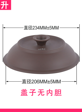 依立适合黑紫砂汤大师配件慢炖煲