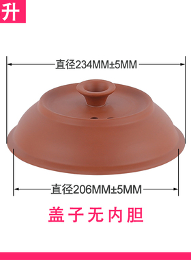 依立内胆煮粥紫砂电炖锅