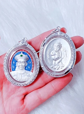 图泰缘手链新款上市其他特色优质阿赞苏斌二哥丰2560纯银镶钻外壳