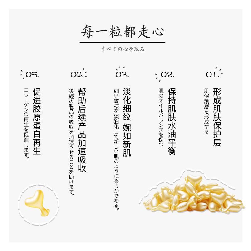 ellecime爱丽玺马油肌底千黛精油 ellecime海外乳液/面霜