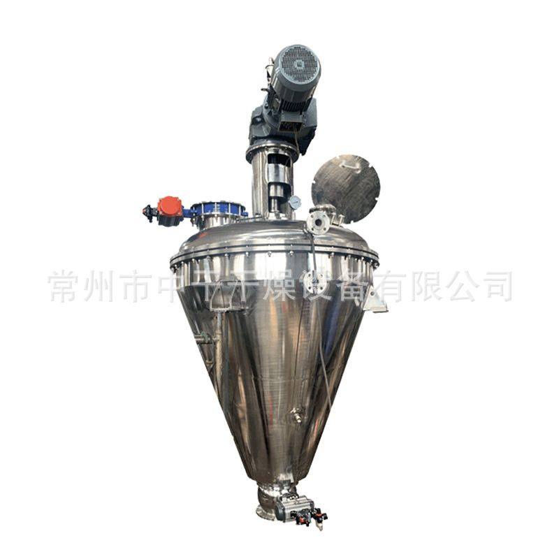 腻子粉单锥真空干燥机速溶茶粉锥形烘干机立式单锥螺带真空干燥机,淘宝优惠券,粉丝福利购,淘宝优惠卷