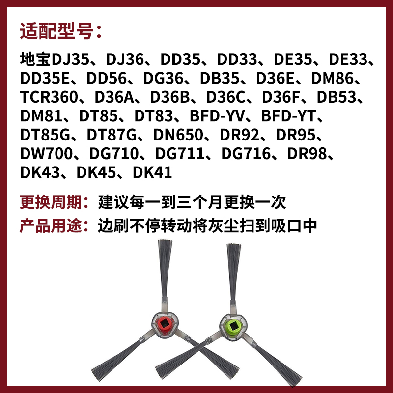 商品详情图片
