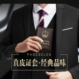 Износостойкая куртка, защитный чехол, из натуральной кожи