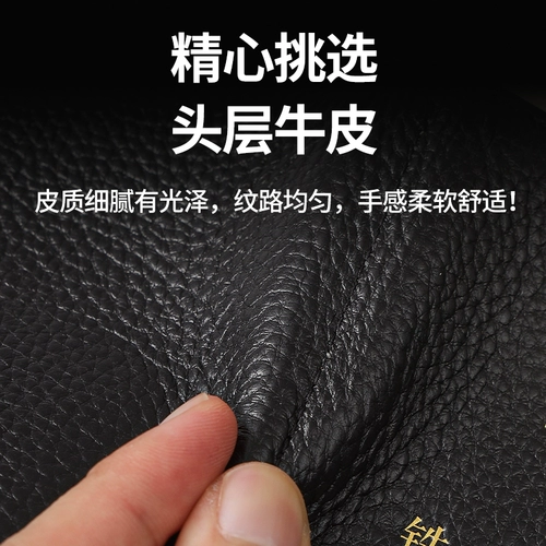 Кожаный картхолдер, защитный чехол, комплект, униформа медсестры, воловья кожа, из натуральной кожи