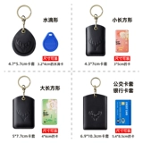 Прямоугольный картхолдер, брелок, индукционный чехол для проездного, защитный чехол для карты, цвет, из натуральной кожи