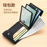 Вместительный и большой кожаный мужской картхолдер для водительских прав, универсальный защитный чехол, из натуральной кожи