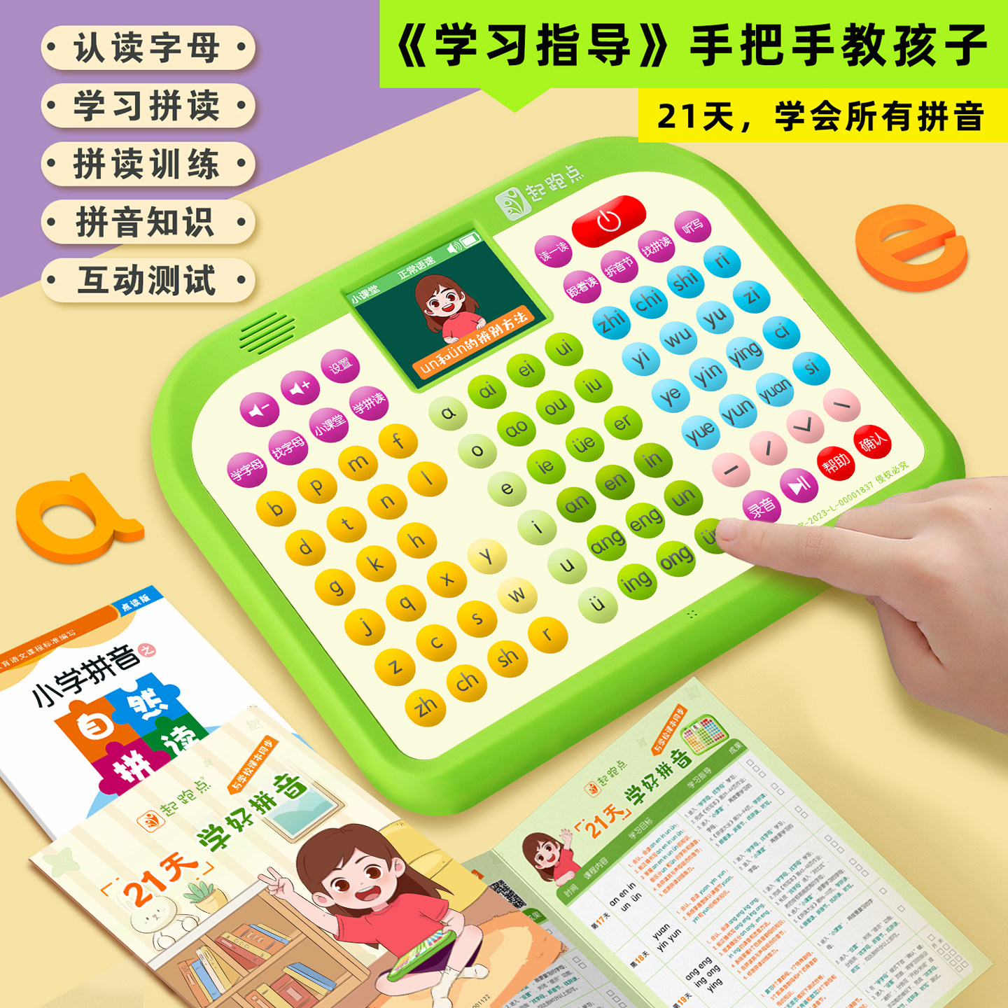 图 2