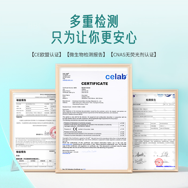 纳可超薄透气卫生巾6包日用夜用组合装护垫姨妈迷你巾女生整箱装-图3