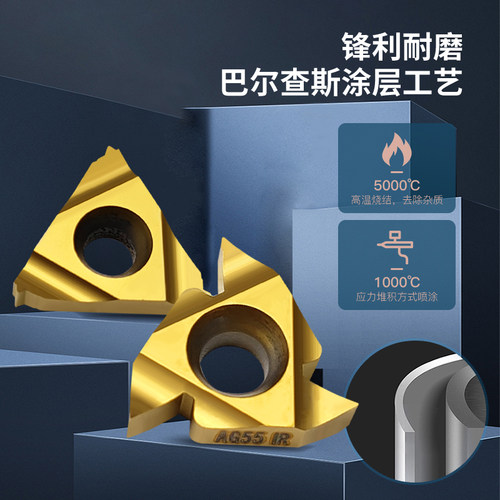 螺纹牙刀片数控车刀粒内螺纹内孔车丝刀片11IR 16IR 22IR车床刀具 - 图2