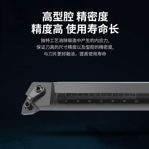 sinstar数控刀杆桃形内孔车刀杆S20R-MWLNR08内圆镗孔车床机夹刀 - 图1
