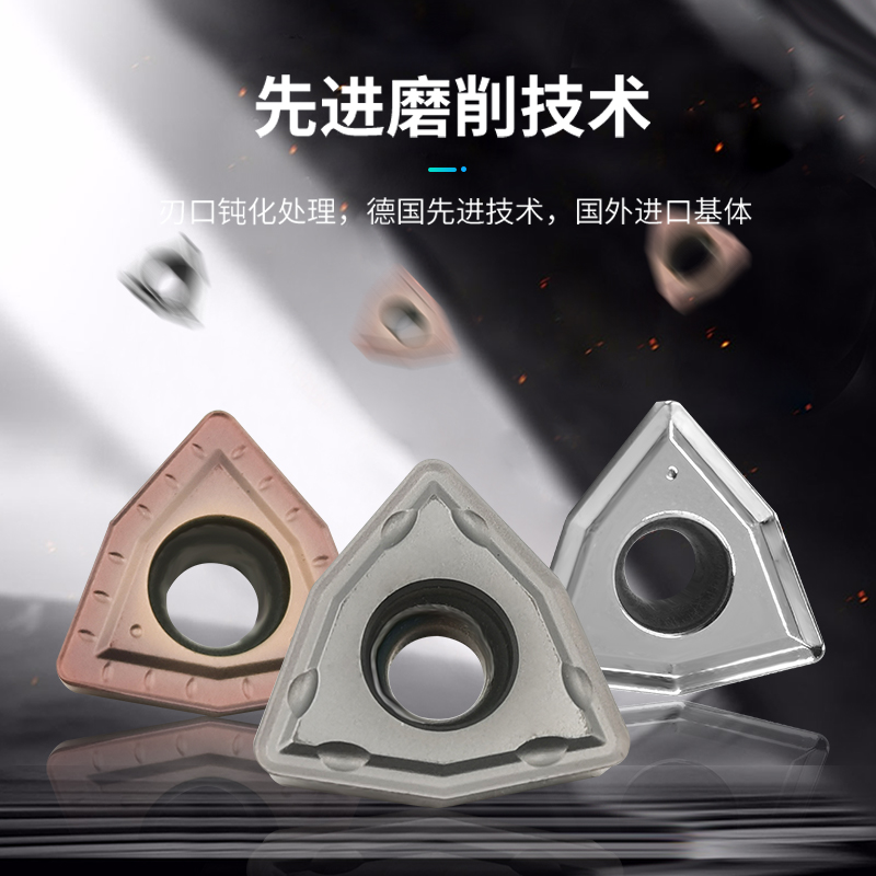 U钻刀片快速钻喷水钻WCMX/GT040208数控刀粒暴力钻桃形不锈钢刀片,淘宝优惠券,粉丝福利购,淘宝优惠卷