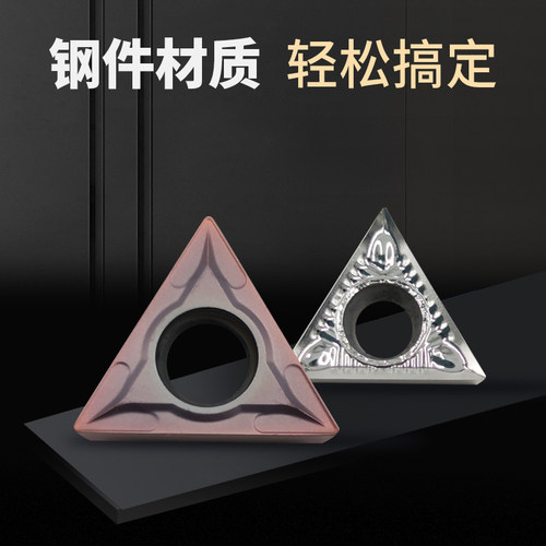 sinstar数控刀片三角形内孔车刀片TCMT110204 TCMT16T304镗孔刀粒 - 图0