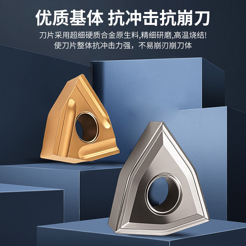 桃形数控刀片陶瓷桃型精车高光洁钢铁件外圆内孔刀粒WNMG0804R-S,淘宝优惠券,粉丝福利购,淘宝优惠卷