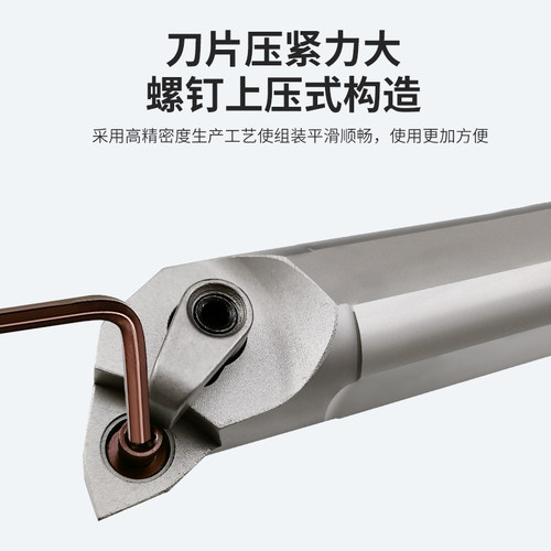 弹簧钢数控桃形内孔车刀杆S25S-MWLNR08桃型镗孔压板款车床机夹刀 - 图2