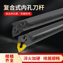 sinstar numerical control knife lever peach-shaped inner hole car knife lever S20R-MWLNR08 inner circle boring lathe machine clamp knife