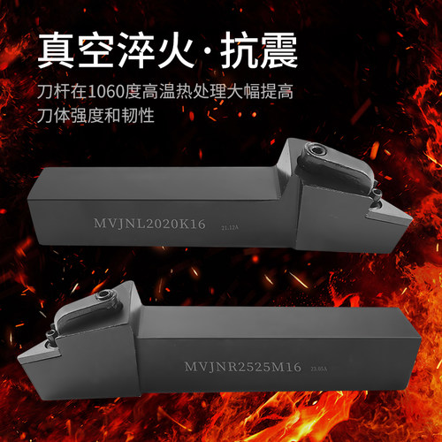 sinstar数控车刀杆93度外圆刀柄MVJNR2020K16机夹刀35度菱形尖刀 - 图2