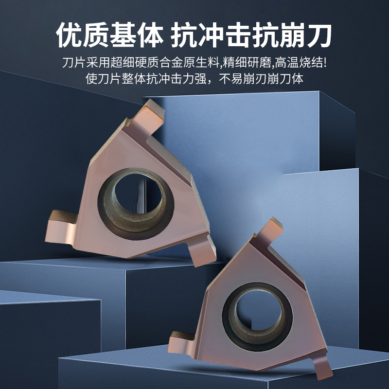 数控外切槽刀片浅槽车刀片卡簧槽刀粒16ER/IL-1.0切刀头车床切削 - 图1