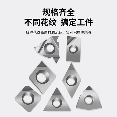 PCD金刚石数控刀片金钢石宝石刀头APKT1604 DCGT11T304铜铝高光刀 - 图0