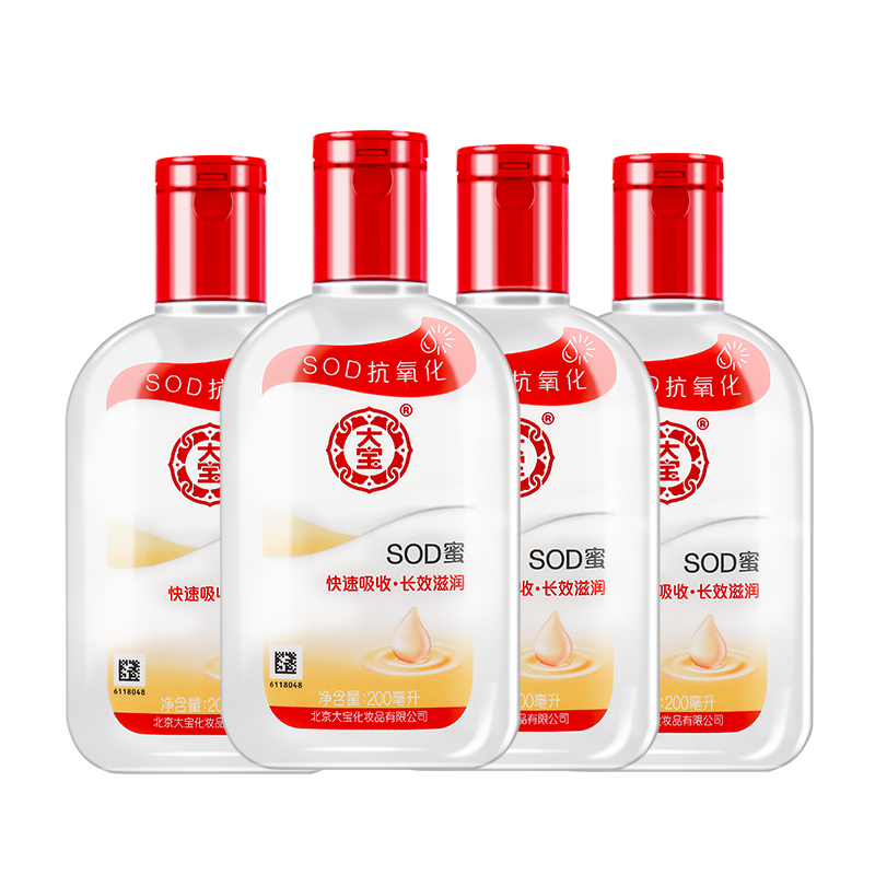 大宝800ml滋润霜身体乳液女sod蜜 大宝悦琦乳液/面霜