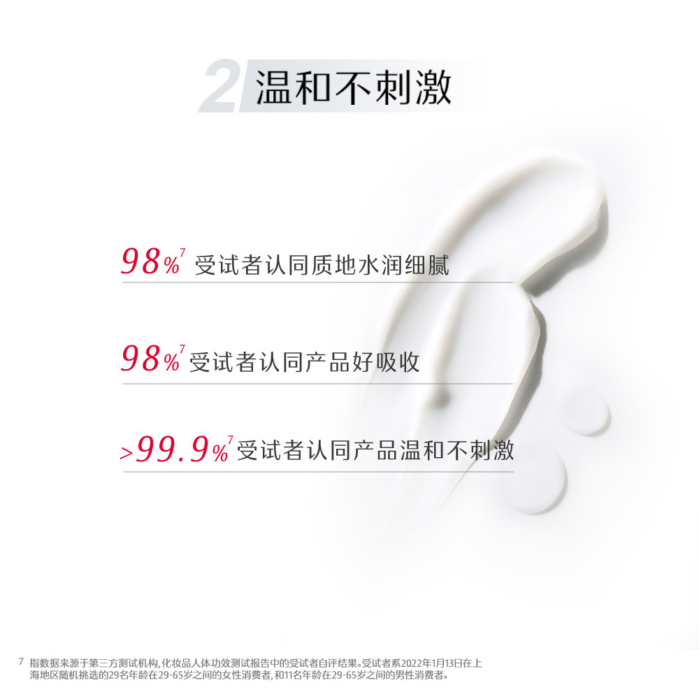 大宝维生素e特润男士滋润不护手霜 大宝悦琦乳液/面霜