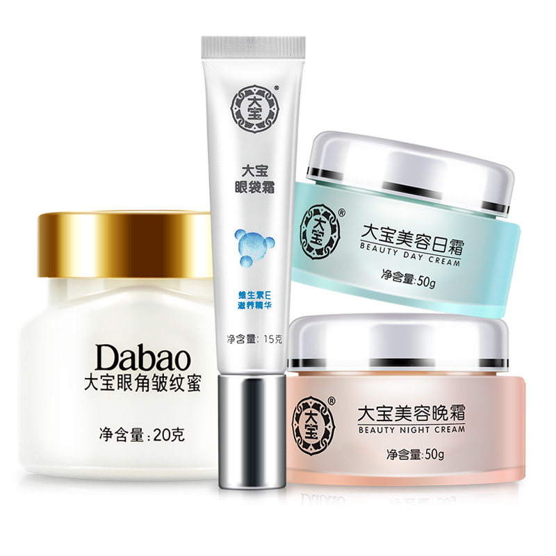 大宝sod蜜眼袋霜蜜套装官方日晚霜 大宝悦琦眼霜