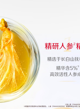 大宝维生素E保湿滋润官方旗舰店