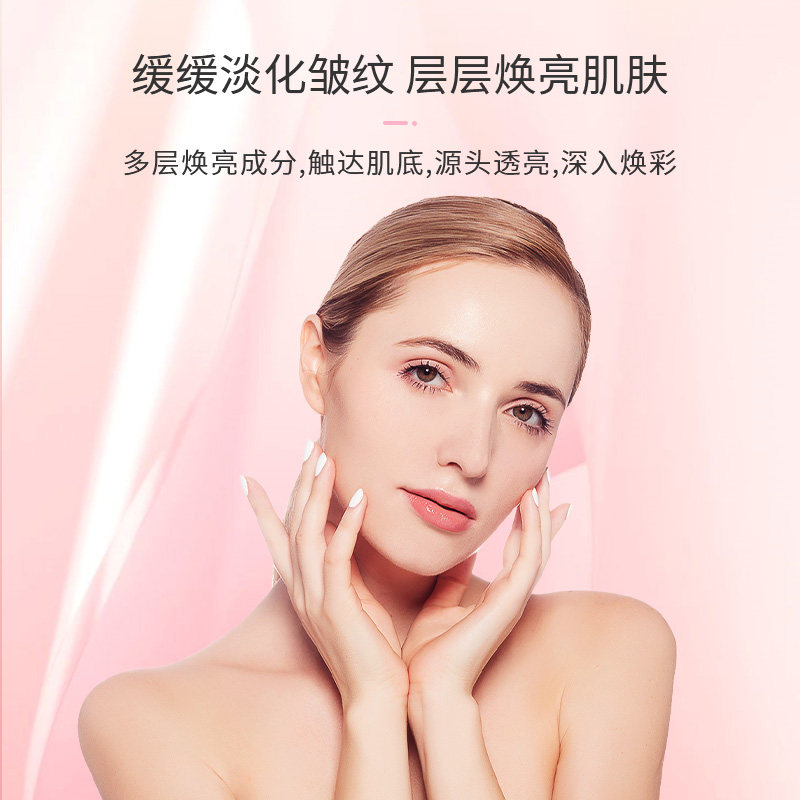  emerlla面部护理套装