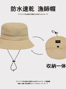户外速干防晒渔夫帽可折叠登山帽