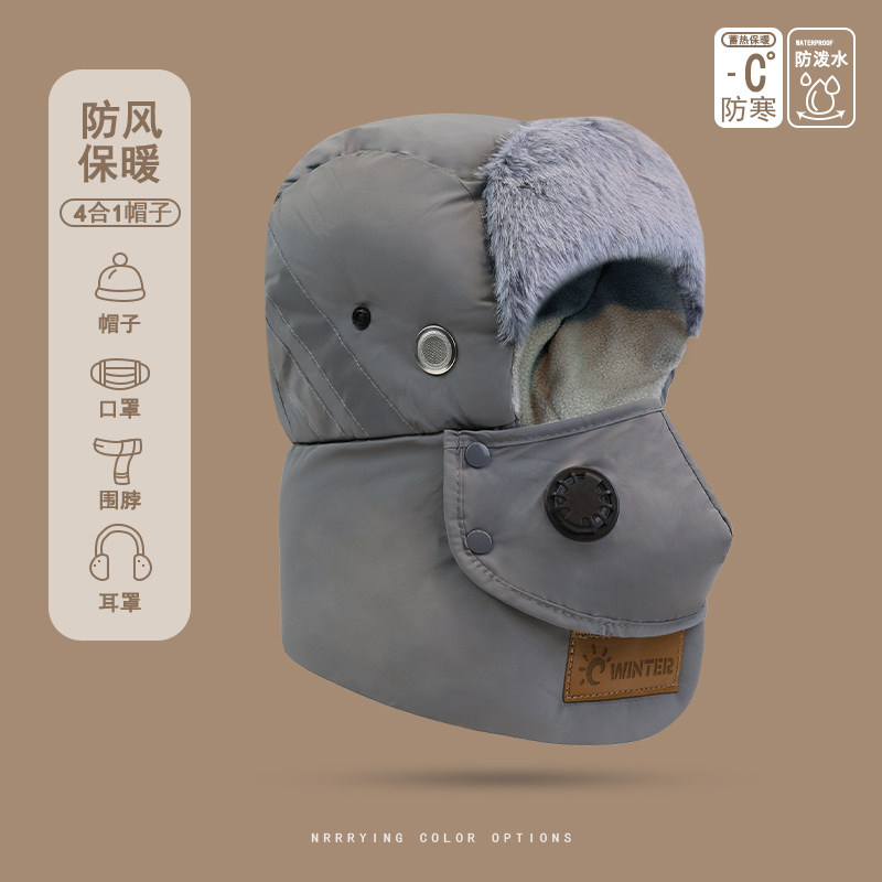 雷锋帽男士冬季保暖防寒帽子男冷帽加绒加厚护耳防风骑行东北棉帽,淘宝优惠券,粉丝福利购,淘宝优惠卷