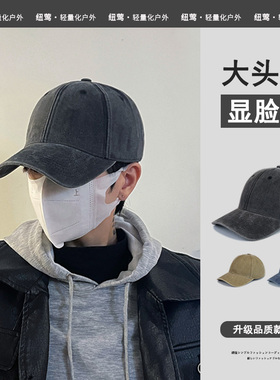 四季户外防晒水洗棒球帽鸭舌日系