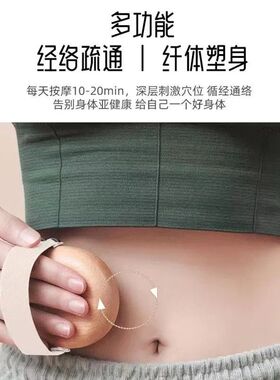 榉木按摩刷全身通用精油