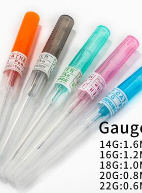 一次性穿孔针导管穿刺针